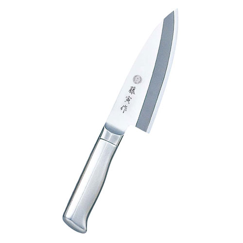 藤次郎 藤寅作 小出刃 12cm FU-634 包丁 オールステンレス