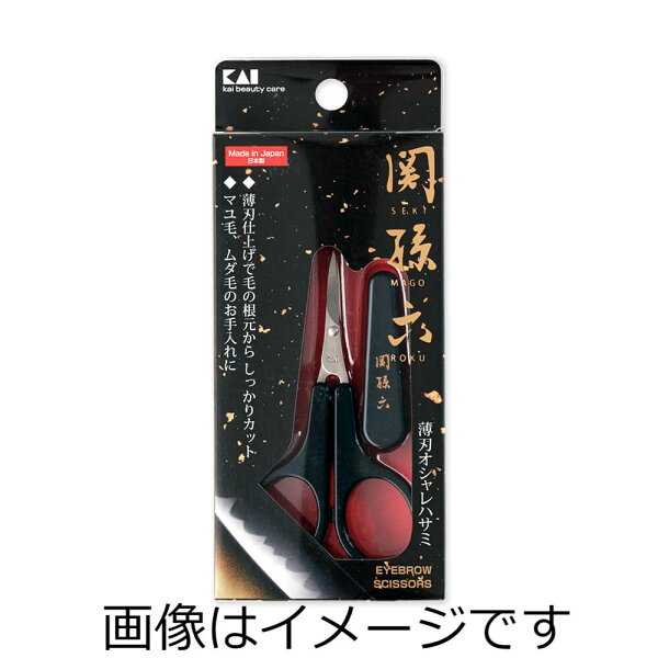 【合算3300円以上で注文可能】貝印 関孫六　薄刃オシャレハサミ HC3540
