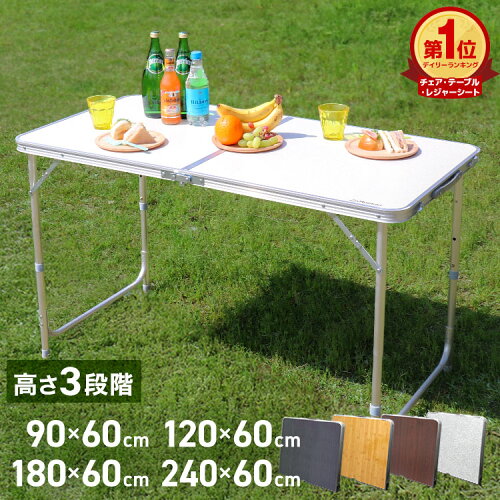 【本日限定クーポンで最大10%OFF】【楽天1位】アウトドア テーブル キャンプテーブル 折りたたみ アルミテーブル 軽量 折りたたみテーブル キャンプ バーベキュー テーブル レジャーテーブル アウトドア 高さ調節 伸縮 コンパクト BBQ おしゃれ 車中泊 MERMONT 送料無料