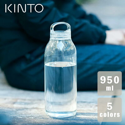 WATER BOTTLE 950ml 【キントー KINTO】ウォーターボトル BPAフリー 洗いやすい プラスチック クリアボトル 水筒 軽量 約1L 約1リットル 女子 レディース 透明 スポーツ 食洗機対応 炭酸対応 マイボトル ハンドル付き 軽い おしゃれ 大容量 メンズ 安全 お茶 耐熱(z)