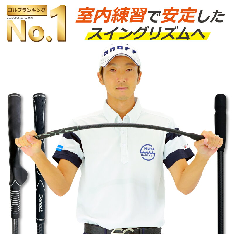 Danact ゴルフ練習器具 スイングトレーナー
