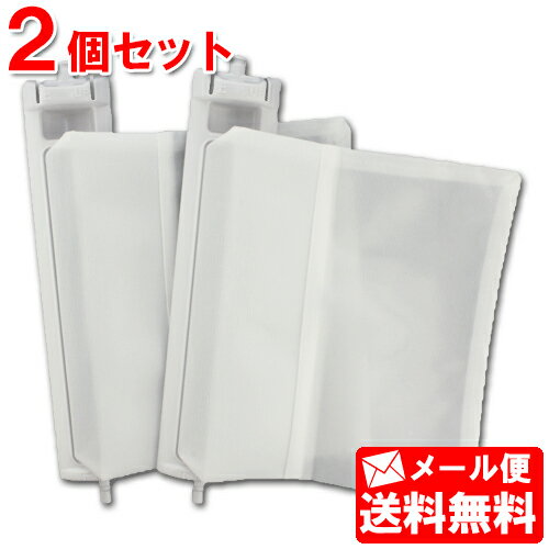 シャープ 《純正》 洗濯機用　糸くずフィルター 2個セット (2103370483)［2103370428 2103370490 2103370419 2103370457 2103370487 の後継品型番][ES-LP1 ES-LP2 の代用品][SHARP 純正 正規品 交換 部品 パーツ 新品 新しい フィルター]【メール便送料無料】
