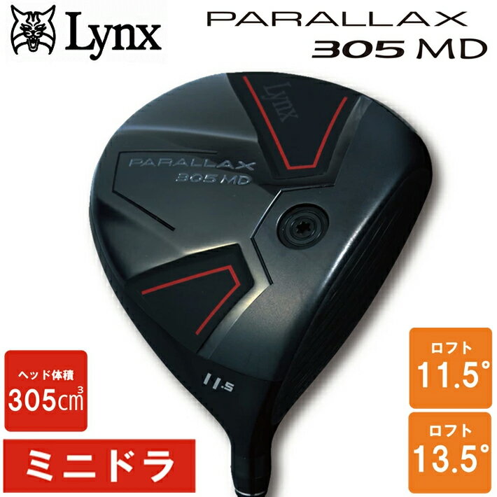 Lynx PARALLAX 305 MD ミニ ドライバー パララックス 305 カーボンシャフト