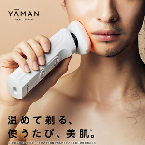 髭剃り シェーバー 電気シェーバー 【ヤーマン公式】《HOT SHAVE Skin Pro ホットシェイブ スキンプロ YJEC1W》ホワイト｜ヒゲ 回転式 RF ラジオ波 温剃り 深剃り 防水 シェービング うるおい 敏感肌 プレゼント ギフト 男性