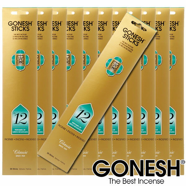 GONESH ガーネッシュ No.12 お香 スティック 12パックセット