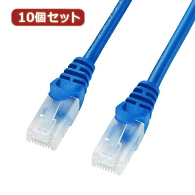 【クーポン配布中＆マラソン対象】10個セットサンワサプライ ツメ折れ防止CAT5eLANケーブル LA-Y5TS-07BLX10