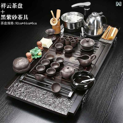 茶器 全自動一体型ティーセット 茶台 湯沸かし器 茶盤 家庭用 オフィス リビング 複数人用 陶器 木目調 モダン シンプル スタイリッシュ