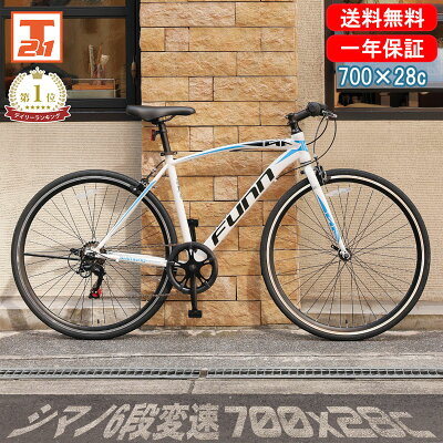 【★ポイント5倍対象車種★15日〜18日★最大36倍】 クロスバイク シマノ6段変速搭載 700×28c |軽量 自転車 じてんしゃ 本体 シティサイクル アウトドア スポーツ メンズ レディース ギフト 送料無料 【GT100】